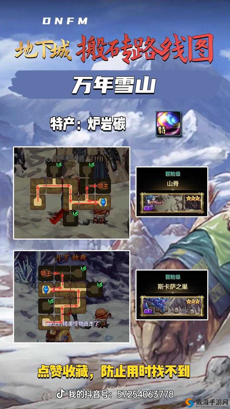 dnf 天界皇家武斗大会通关秘籍:特效装备大揭秘