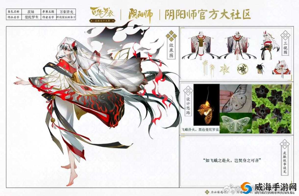 FGO罗生门茨木攻略大全:实用打法技巧与深度解析