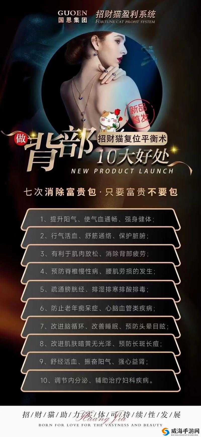 招财猫驾临星成就达成攻略:任务中心挑战赢天天爱消除7.7每日题攻略