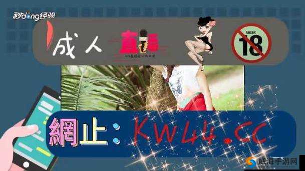 打扑克全程不盖被子:为何如此特别