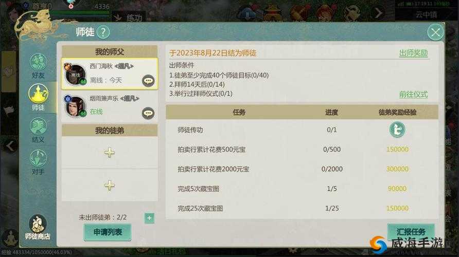 剑侠世界手游新区预约礼包领取方法及地址全分享