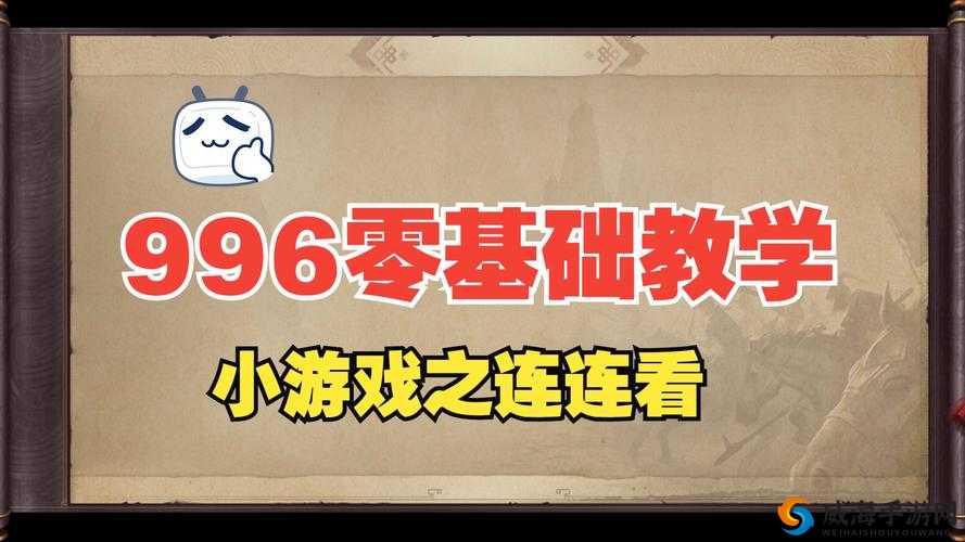 伊洛纳游戏中修改善恶值的神奇技巧与独家秘籍大公开