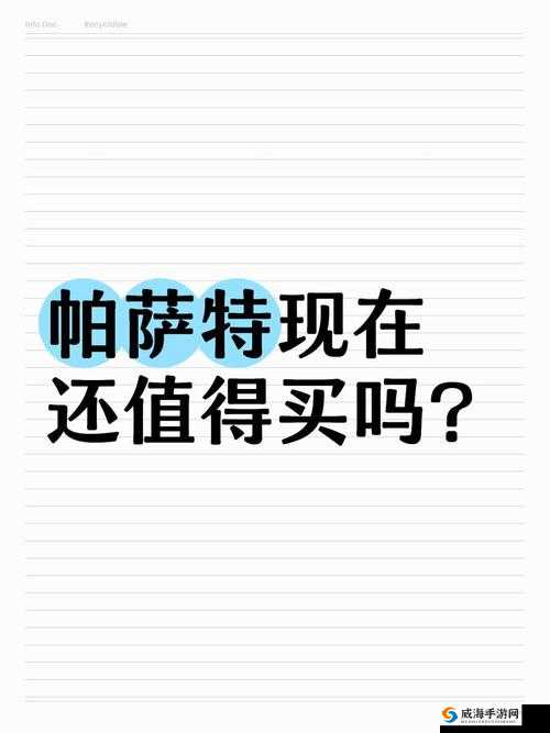 壁垒击破永动机值得买吗：深度解析