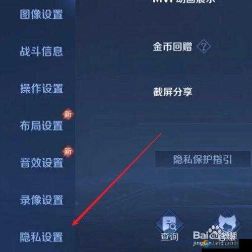 王者荣耀家长锁设置教程：详解如何为孩子的游戏账号加锁