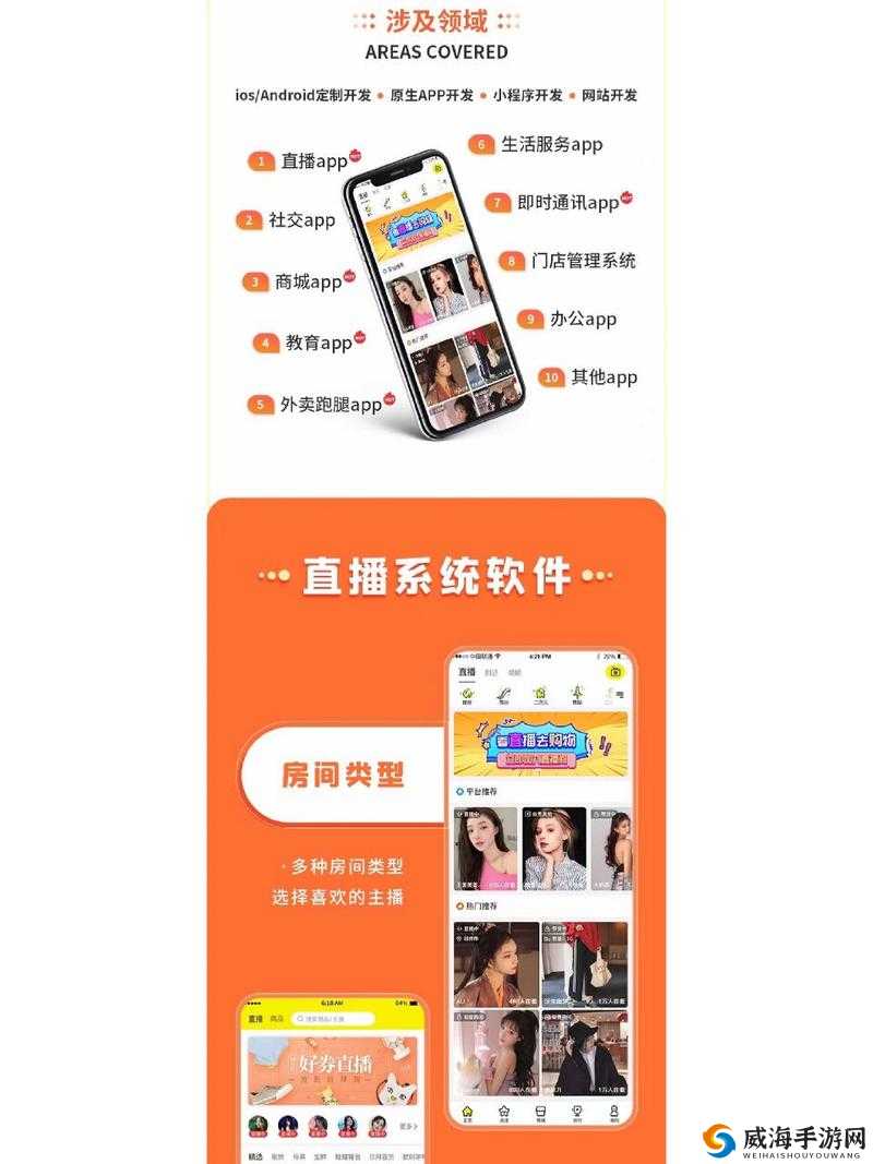 成品短视频 APP 源码入口最新指南:教你轻松获取