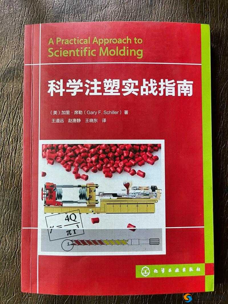 4保1阵容核心输出战术解析与实战指南:误区与正确实践