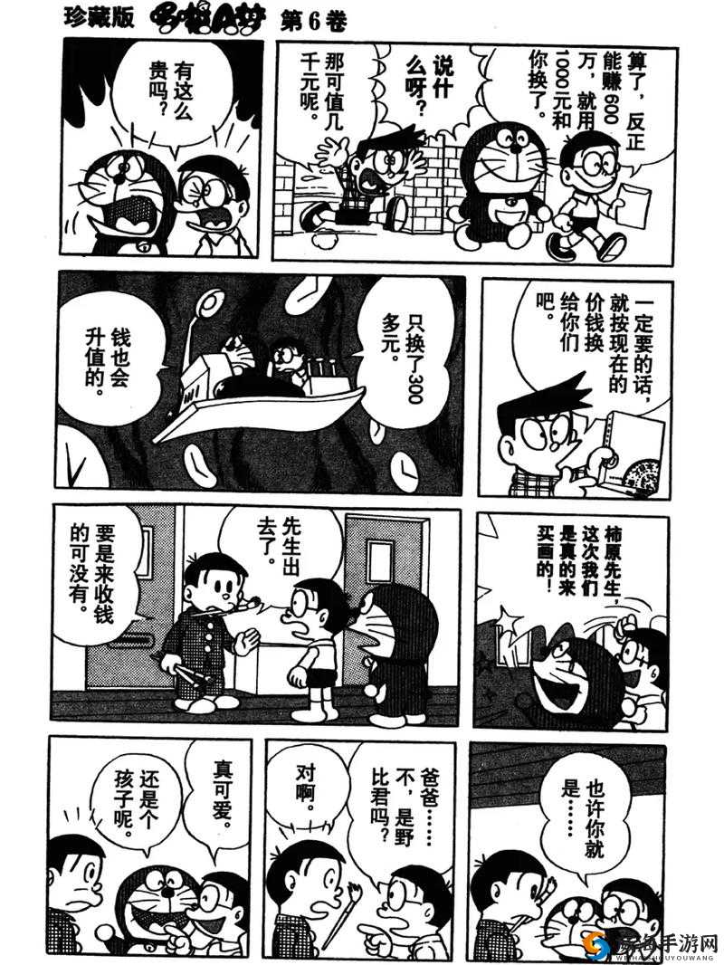 叮当漫画页面入口免费下:海量漫画免费畅享