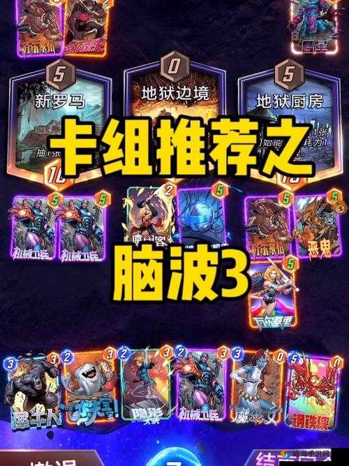 影之诗伯爵控制卡组完美搭配攻略:核心卡牌组合策略解析