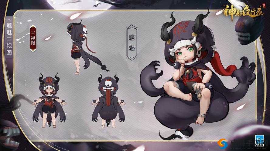 《神都夜行录:土拨鼠的实用性与唤灵符的真相》