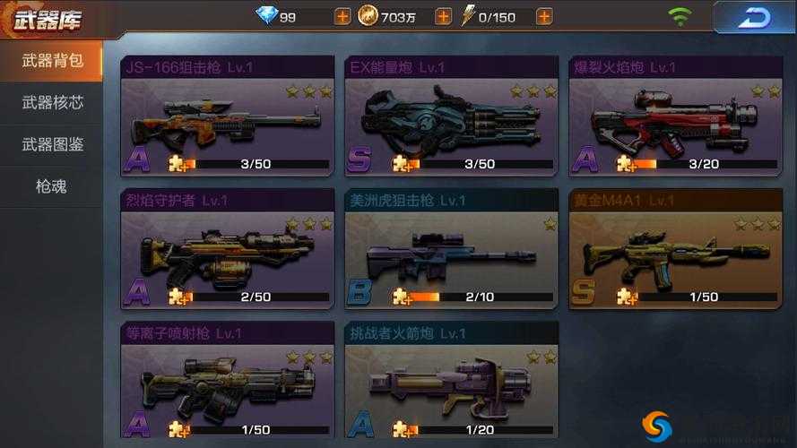 《魂斗罗归来：生化白熊武器推荐与实力解析》