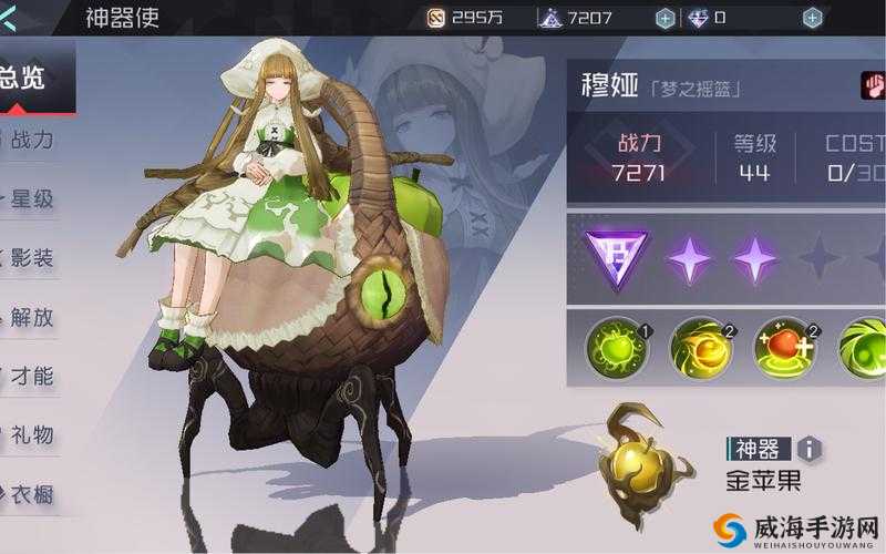 永远的日之都:穆娅影装搭配指南——辅助系影装的最佳组合推荐让穆娅的战力爆表,赋能团队协作战力飞跃