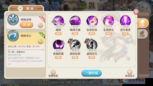 光明勇士审判者魔核搭配指南:如何优化魔核组合,提升战斗效能?