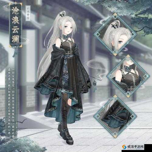 奇迹暖暖大喵限时制衣活动开启时间与奖励详细介绍