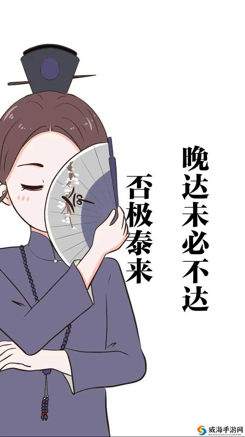 特别漂亮的媳妇和当官的朋友:那些不为人知的事