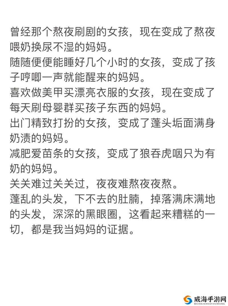 来吧儿子妈妈是你的人是什么歌儿：探究其背后深意