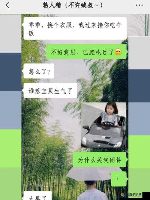 宝下面湿透还嘴硬疼：生理反应与心理因素