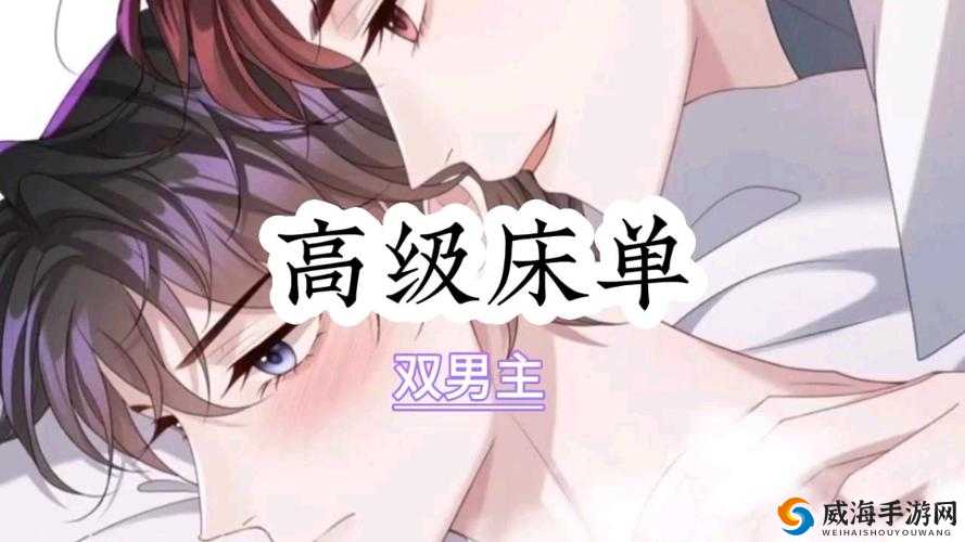 主人我错了能不能关掉开关电视呀
