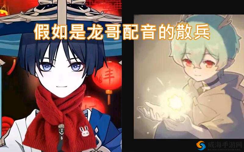wz:刘邦的配音演员(CV)是谁?