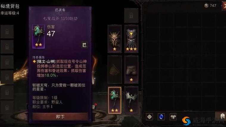 万王之王3D:死灵法师输出手法解析