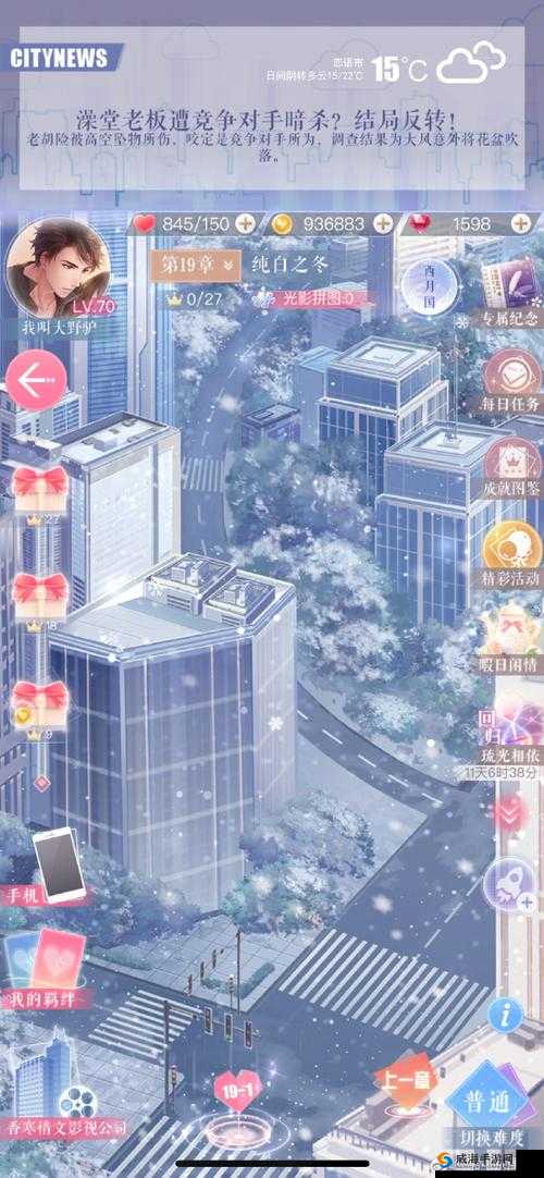 《恋与制作人》第章专家推荐关卡属性权重览:揭秘通关必备攻略