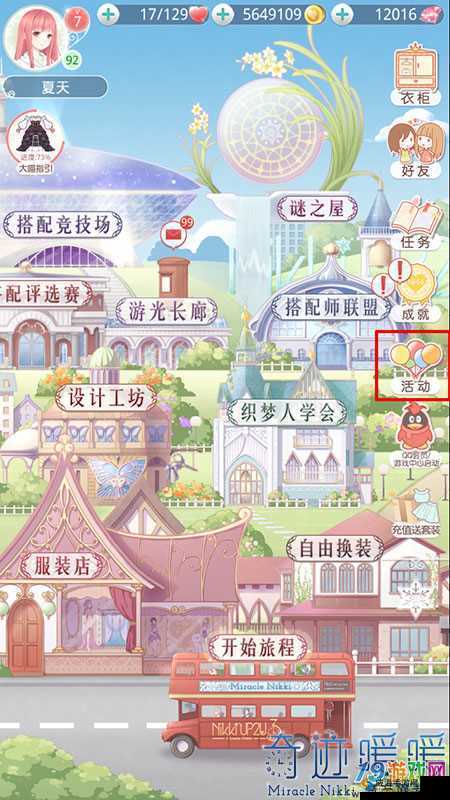 探索浮梦岛的奥秘:奇迹萤光石与暖暖大陆知识问答解密攻略