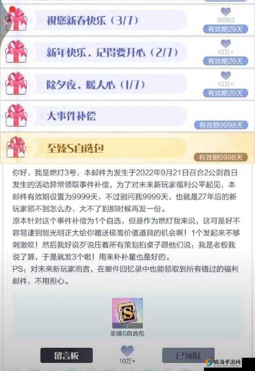 召唤与合成:SS家族的选择秘诀,家族有无优劣分析?