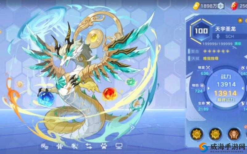 奥拉星手游天宇圣龙装备搭配攻略