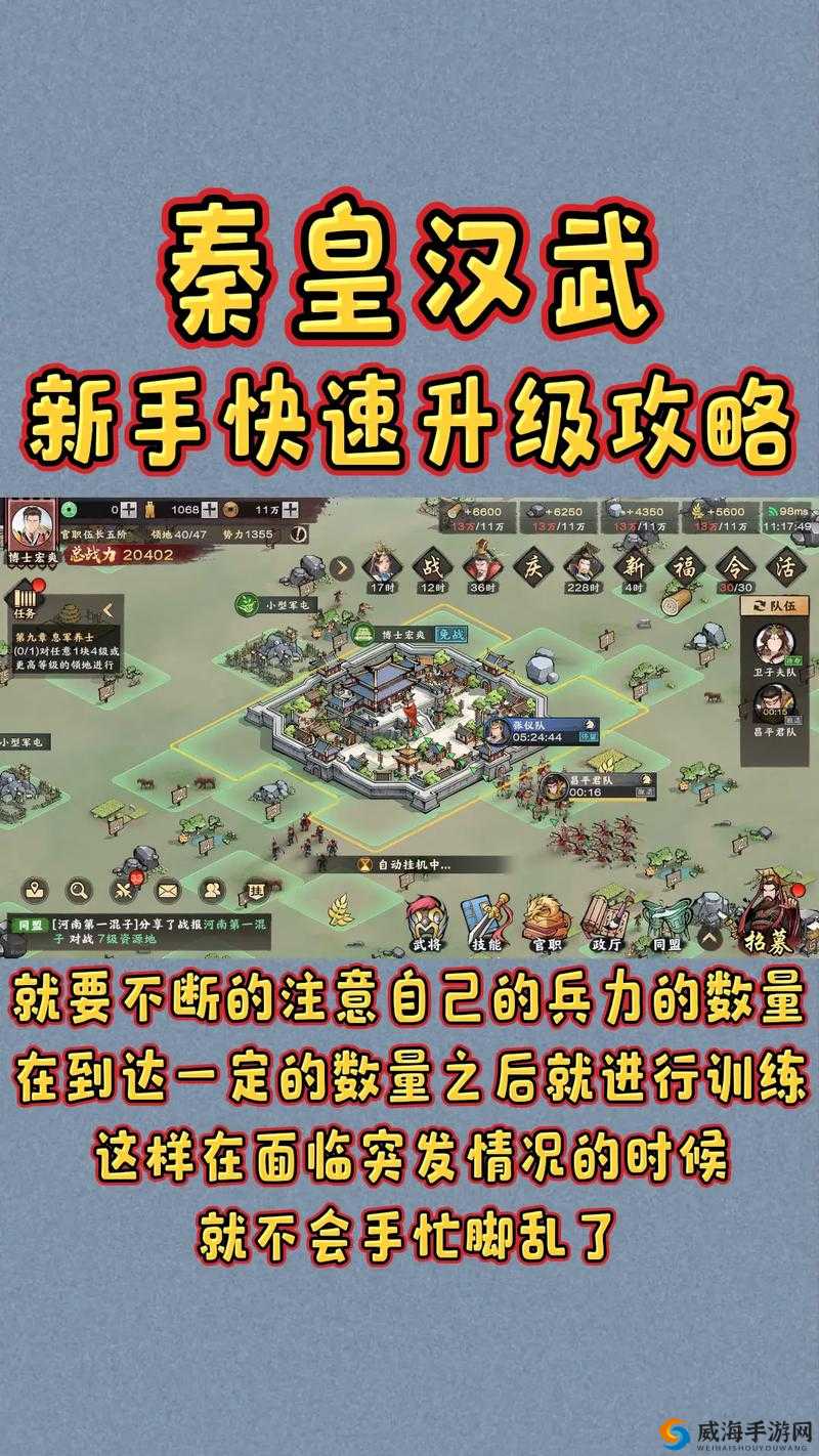 剑江湖法相攻略:深度解析玩法与策略