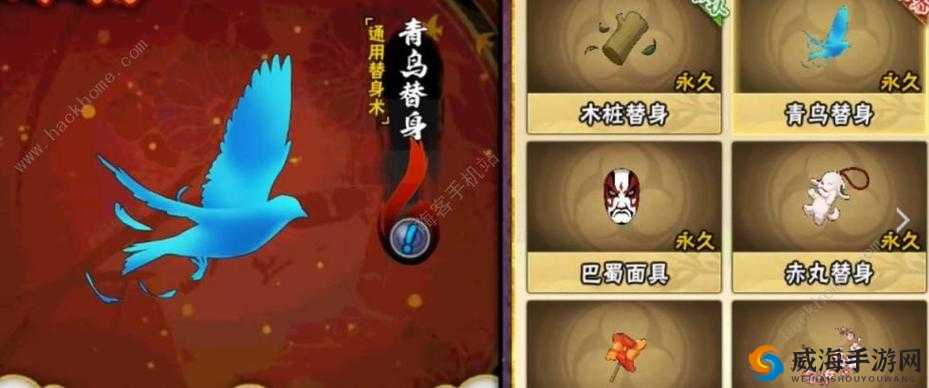 火影忍者手游青鸟替身获取攻略：解锁青鸟变身技巧全解析