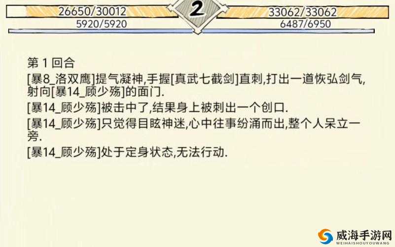 暴走英雄坛:霸刀玩法攻略指南