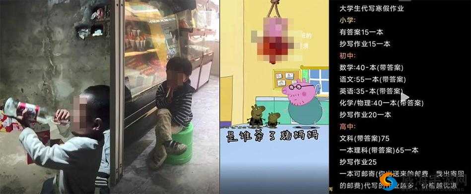 邪典视频：91 小黄 片，你不能错过的成年人内容