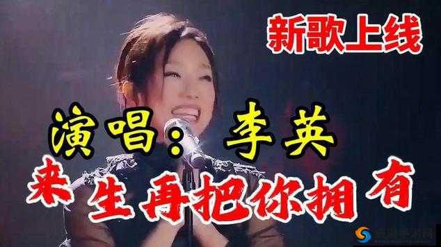 亲亲你的嘴巴摸摸你的脸是什么歌:探寻其背后的旋律