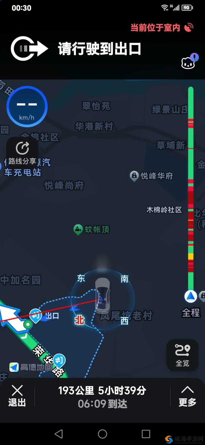 快猫网站回家导航:带你找到正确的路