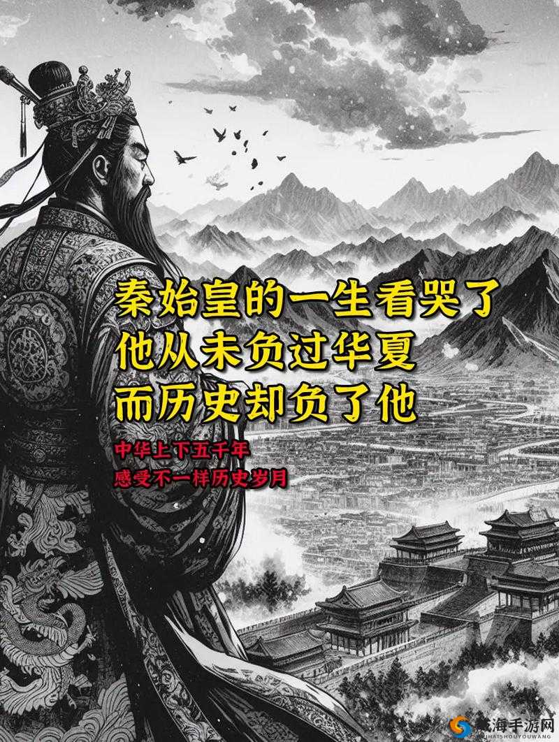 17.c 一起草国卢 o:一段传奇的历史