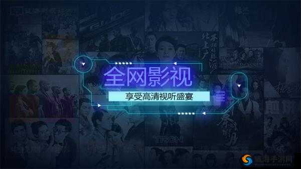 成品影视 APP 开发:开启影视新体验