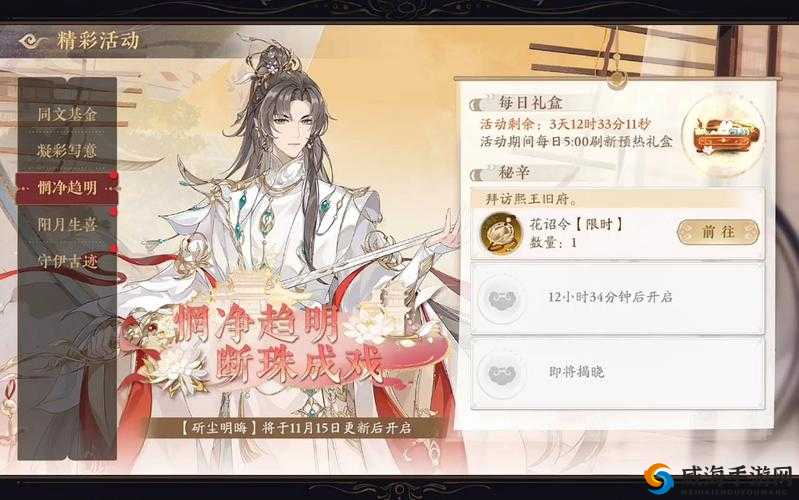 《花亦山心之月星河强度解析:深度探索其战斗能力与特色》