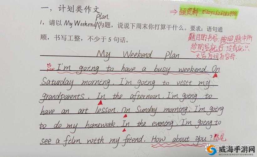 我把英语老师按在桌子上吵了一顿:这合适吗
