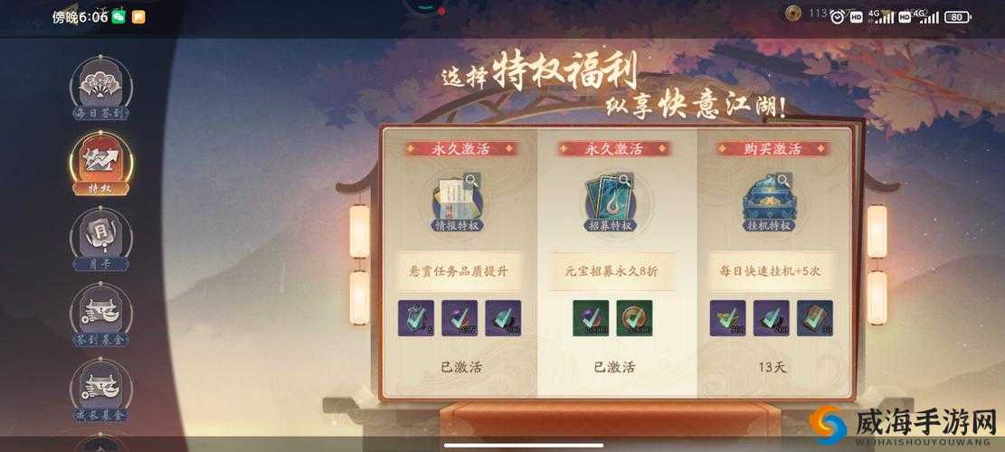 武林闲侠攻略:揭秘元灵印记全面获取途径及攻略详解秘籍揭秘手册
