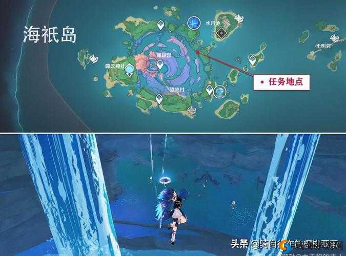 原神探索水生秘境:环境调查任务完成攻略揭秘