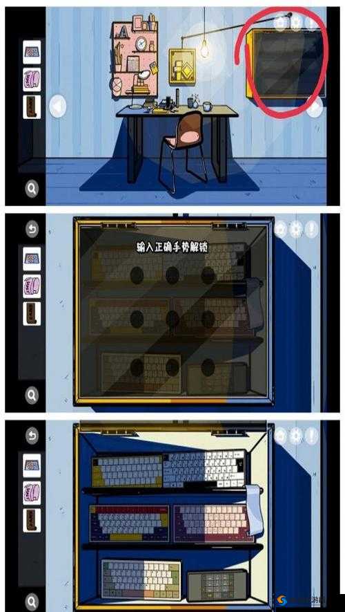 解锁房间的秘密：Room5详细通关攻略流程