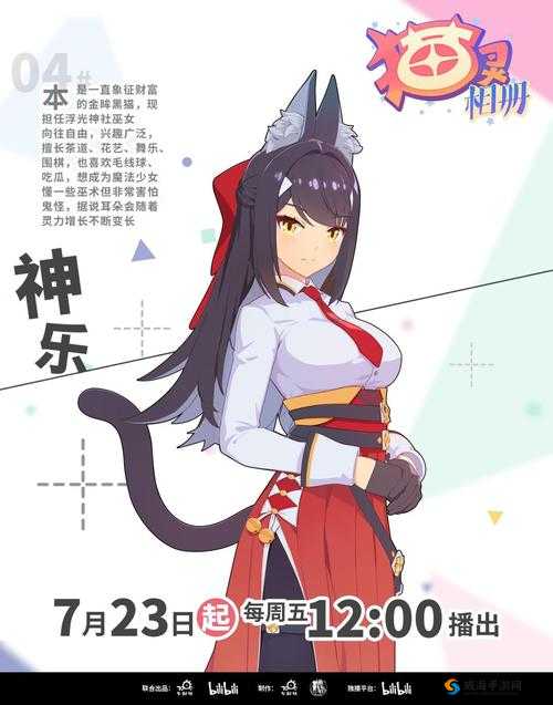 《猫灵相册：猫灵全面提升攻略与方法览》