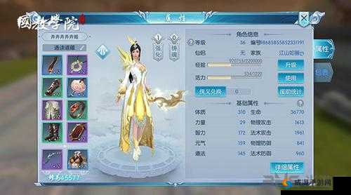 腾讯择天记手游：新手如何选择最强 PK 职业