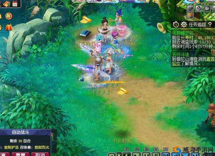 梦幻西游枯萎的金莲玩法与主线剧情攻略全解析