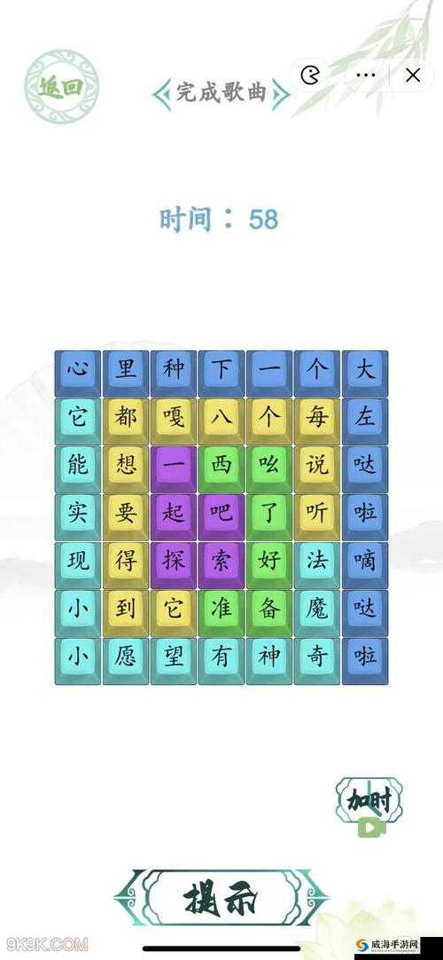 汉字找茬王精卫填海通关攻略秘籍：全方位解析与攻略指南