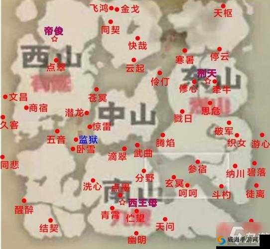 妄想山海宇宙星辰探索指南：太空星球美景全景点位图库手册