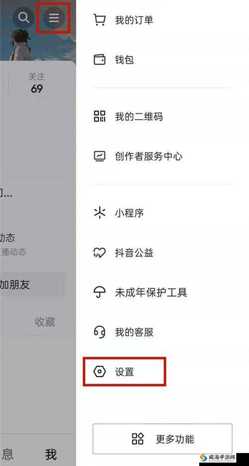成品短视频在线打开方法及步骤