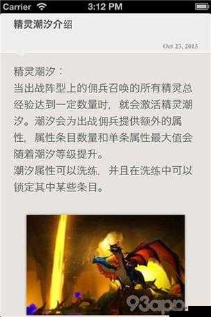佣兵天下:精彩日常任务攻略全析