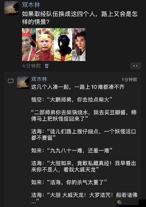 我们四个人换着来:轮流进行的故事