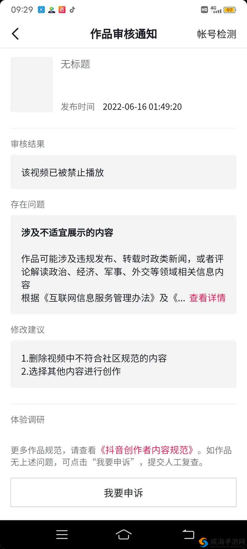 18 款禁用 B 站视频被质疑非国产即将下架：引发广泛关注