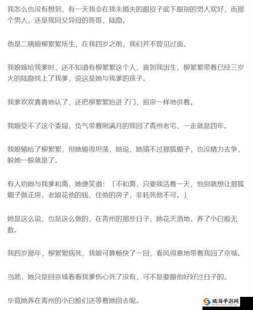 俗骨(兄妹骨科)作者懒散蒲公英相关内容